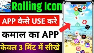Rolling Icon App Kaise Use Kare | Rolling Icon App Icon Changer | Rolling Icon Change App