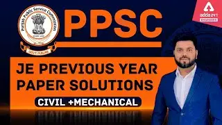 PPSC JE previous year paper solutions | SSC JE (Civil and Mechanical) | Engineers Adda