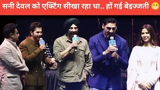 Sunny Deol vs Varun Dhawan vs Ahaan Shetty | Acting Comparison | Border 2 Event