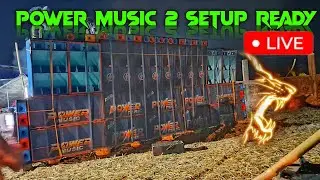 POWER MUSIC দুটো সেটা ভ্যাকসিনের ফিটিংস চলছে দেখুন লাইভ