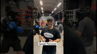 ТРЕНИРОВКИ ПО БОКСУ В «АРСЕНАЛЕ» 🥊 #бокс #советскаяшколабокса #спорт #шталь