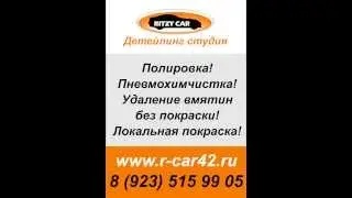 NanoWAX 1 неделя