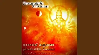 Pallajanmanggal