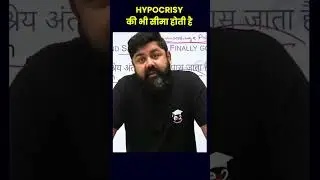 Hypocrisy की भी सीमा होती है  #sultansir #varunsir #varunawasthi @varunawasthigsguru