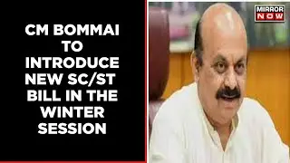 Karnataka Government To Introduce New Bill Replacing Old ST/ SC Reservation Ordinance In Assembly