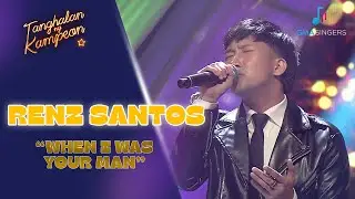 Renz Santos serenades the crowd with 'When I Was Your Man' | Tanghalan ng Kampeon 3