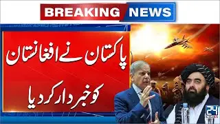 Failure of Peace Talks With Afghanistan Means &lsquo;Open War&rsquo;: Khawaja Asif Gives Warning - 24 News HD