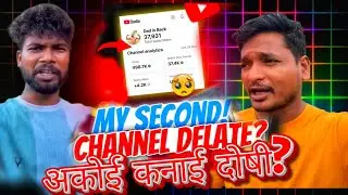 Sed is Back Channel Deleted❌ || बड़ाई याम ऐना सानाम ओकोई Delete कीदा 🤩 | New Update Video 2025