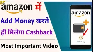 Amazon April 2022 CashBack Offers, Google Pay Scratch Card Offer, Amazon UPI Offer, Amazon Recharge