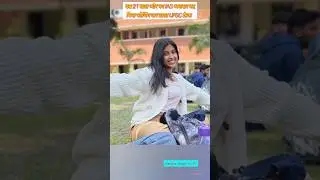 21 साल की उम्र में upsc में और 61 | aastha singh RANK-61| UPSC CSE 2024 |
