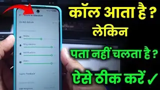 Call aata hai lekin pata nhi chalta hai Infinix Mobile Problem Fix ! Infinix Sound Not Working