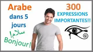 Apprendre l'arabe en 5 jours - Conversation pour les débutants