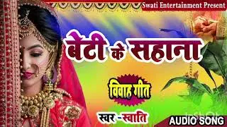 Maurya pahli bar ghume le angana lagat nahin kiya hey mama mama