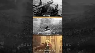 Удали один из трёх аниме опенингов. Часть 104. #anime #opening #аниме #опенинг #deleteoneopening