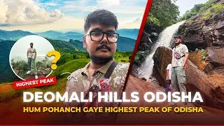 Dermal Hills Koraput | Rani Duduma Waterfall | Places To Visit In Koraput - Koraput Tourist Places