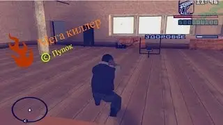 Lucius II (часть 2) | [DYOM GTA:SA] #11