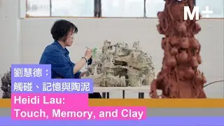 Artist Lens | Heidi Lau: Touch, Memory, and Clay