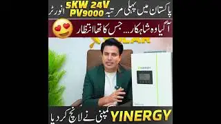 First time in Pakistan 5kW Inverter with 24V Battery Support & PV9000 Technology - Yinergy Pakistan