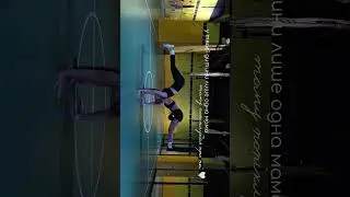 #sportdep #stretching