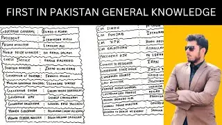 FIRST IN PAK #pakaffairs #fiajobs #ppsc #fpscgk #cssmcqs #spscmcqs#jobpk #mcqsworld #onepapermcqs
