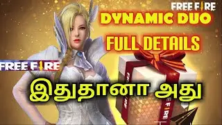 DYNAMIC DUO FULL DETAILS தமிழ் FREE FIRE GARENA TAMIL GAMING FF 🔥🔥🔥🔥❤️❤️❤️