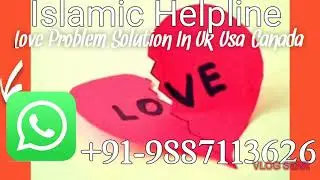 Love Problem Solution In UK/USA/CANADA
