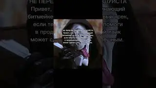 #typebeat #музыка #фри #фрифаер #бит #саунд #real #aura #творчество #инструмент #рэп #слушать #fypシ゚