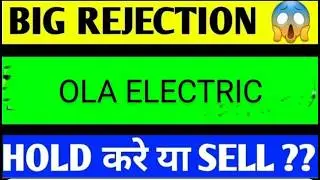 Ola electric share latest news, ola ipo review,Ola electric share news, ola ipo latest news