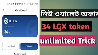 Legion network app wallet offer new unlimited income Trick