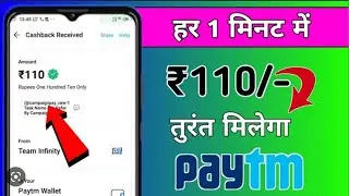🤑New miss call loot today। Paytm offer today। Free paytm cash ! Paytm new loot offer today #paytm₹99