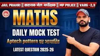MATHS | DAILY MOCK TEST | MATHS FOR MP POLICE, MPSI,JAIL PRAHARI & All Govt Exams | Class-08