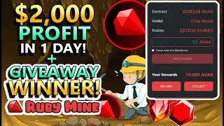 🔥 ПОБЕДИТЕЛЬ РОЗЫГРЫША 1 BNB! + Вывод $2000 ПРИБЫЛИ с Ruby Mine за 1 ДЕНЬ! 24 AVAX О МОЙ БОГ!
