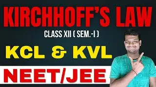 WBCHSE Class 12 Physics: Kirchhoff&rsquo;s Laws বাংলা | Pappu Sir (Fizy Easy)