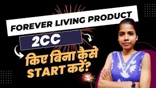 Forever living product business  start with 5k.Start with minimum praise. 