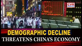 China Faces Fourth Year of Population Decline, Raising Economic Concerns | CVR ENGLISH