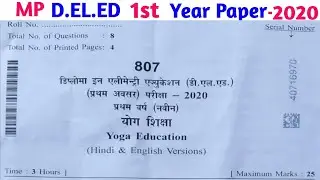 MP Board D.EL.ED 1st Year Paper 2020 | MP DELED Paper 2020 | MP D.EL.ED 2020 Paper | D.EL.ED 2020