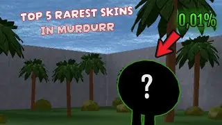 Top 5 Rarest Skins In Murdurr