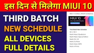 Miui 10 Stable Update Schedule for Third batch | Miui 10.0.1 Stable Schedule for Third batch