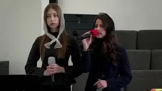 Если кажется, что всё вокруг потеряно — дуэт