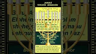 Januc&aacute; - Tercera Bendici&oacute;n - v2025/12/14. #hanukkah  #chanukah  #januca  #januka