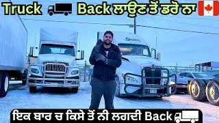 Pull jine marzi lavo, 🚛 Back lagni chahidi aa 🇨🇦