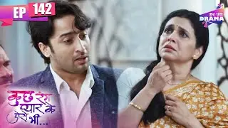 क्या ईश्वरी देव के लिये सोनाक्षी को अपनाएगी? | Kuch Rang Pyar Ke Aise Bhi | Ep. 142 | Har Pal Drama