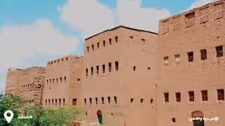 مدينة المحفد الأثرية | أبين