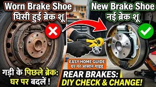 How do Indian mechanics change brake shoes? #indianmechanic