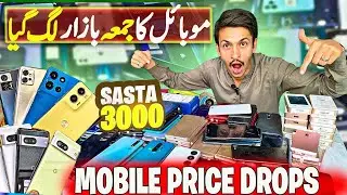 Mobile Prices in Karachi | Google Pixel, iPhone, Samsung, Oppo, Motorola | PTA Approved Mobiles