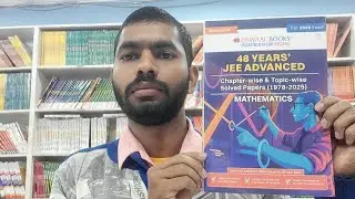 Oswaal 48 Years Jee Advanced Chapter Wise Question Bank Mathematics For 2026 Exam's Full Review 