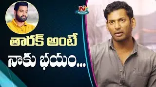 Vishal Speaks about Temper Tamil Remake | NTV Entertainment
