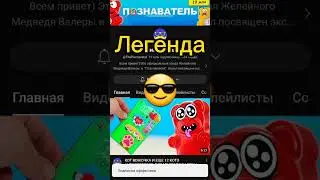 #capcut #video #гигачад #shorts #shortvideo #кринж #легенда #Мисторбист #Валера #Сливкишоу
