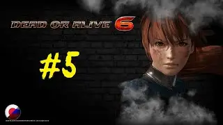 DEAD OR ALIVE 6 | Прохождение игры | Глава 5 | Все катсцены | Без комментариев