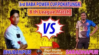 🛑LIVE :🏆: LEAGUE-8 POKATUNGA CUP-2025 #Bapistudio